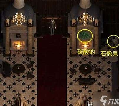 游戏截图1