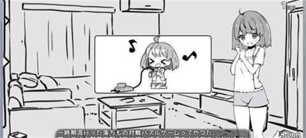 游戏截图5