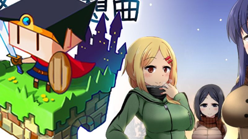 游戏截图3