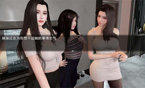 我的幸福人生 任务推进 详情图 8