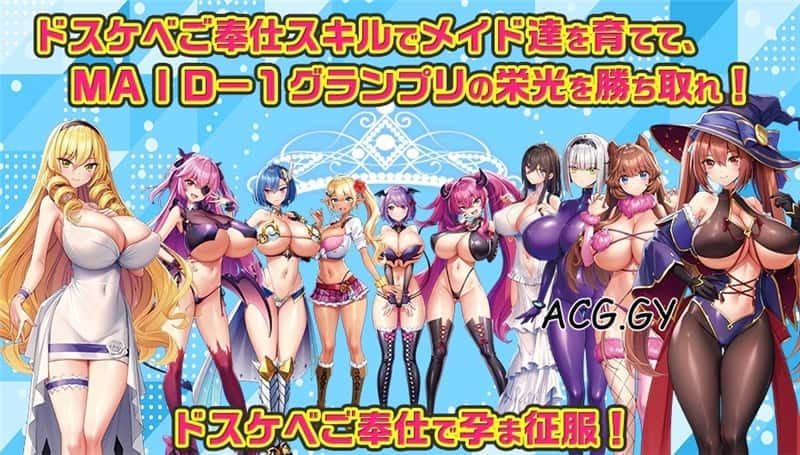 炎孕系列 实机画面 实机截图 7