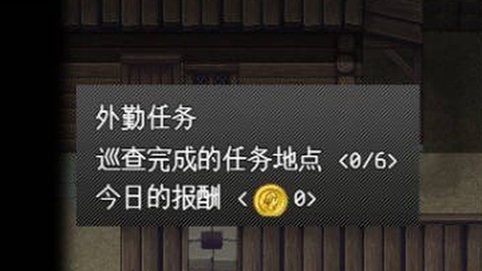 异端审问官白灼监狱 章节事件 演示图 1