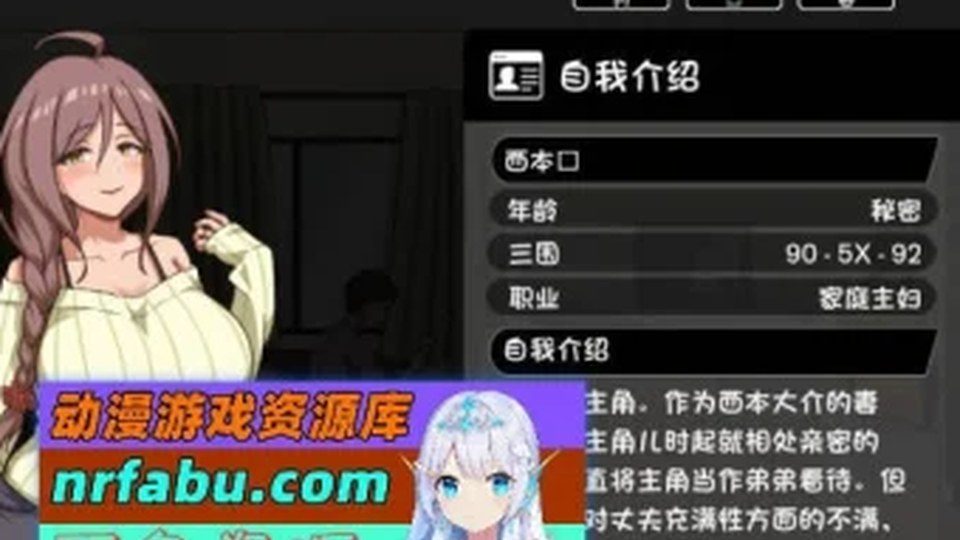 异端审问官白灼监狱 资源内容 资料图 7