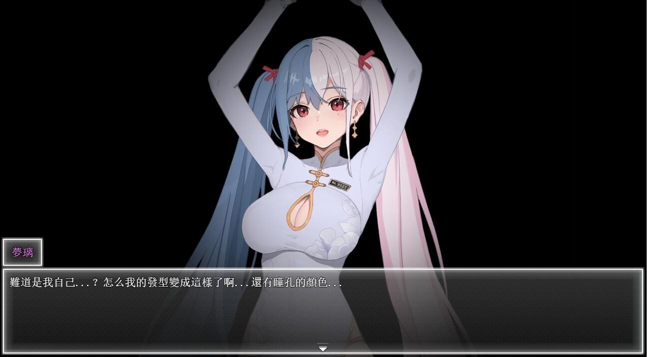 夜幕之花_Night Bloom 中文界面 预览图 3