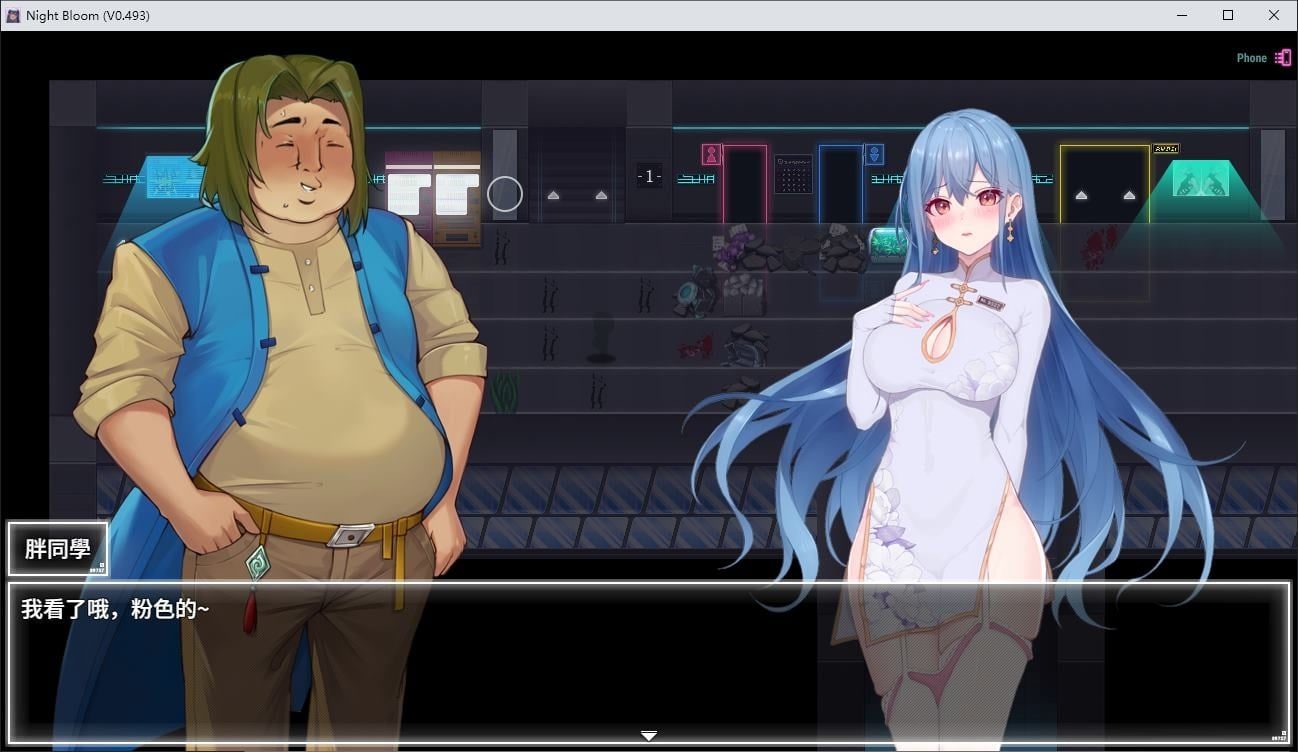 夜幕之花_Night Bloom 存档管理 玩法截图 5