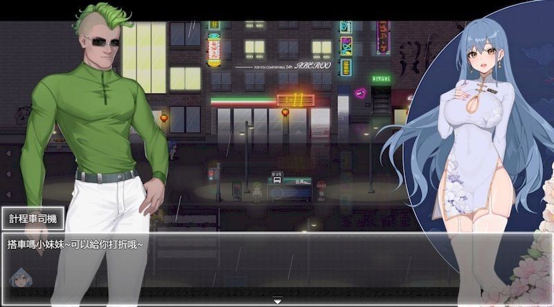 夜幕之花_Night Bloom 支线内容 玩法截图 1