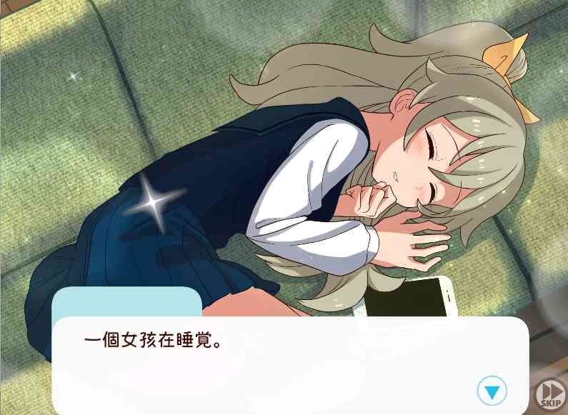 和妹妹一起的一个月 妹と過ごす1ヵ月間中文下载 和妹妹一起的一个月攻略大全 封面图