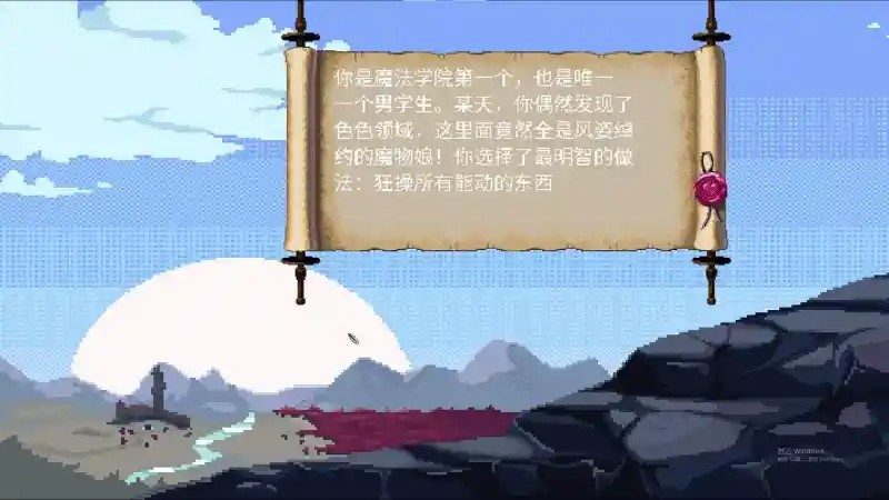 魔法兽娘学院MagicalMonster 图鉴收集 详情图 1